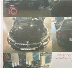 بي ام دبليو الفئة 2